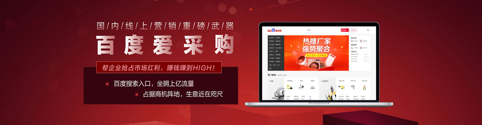 南沙sem主管